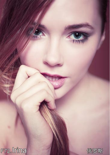 Irina
